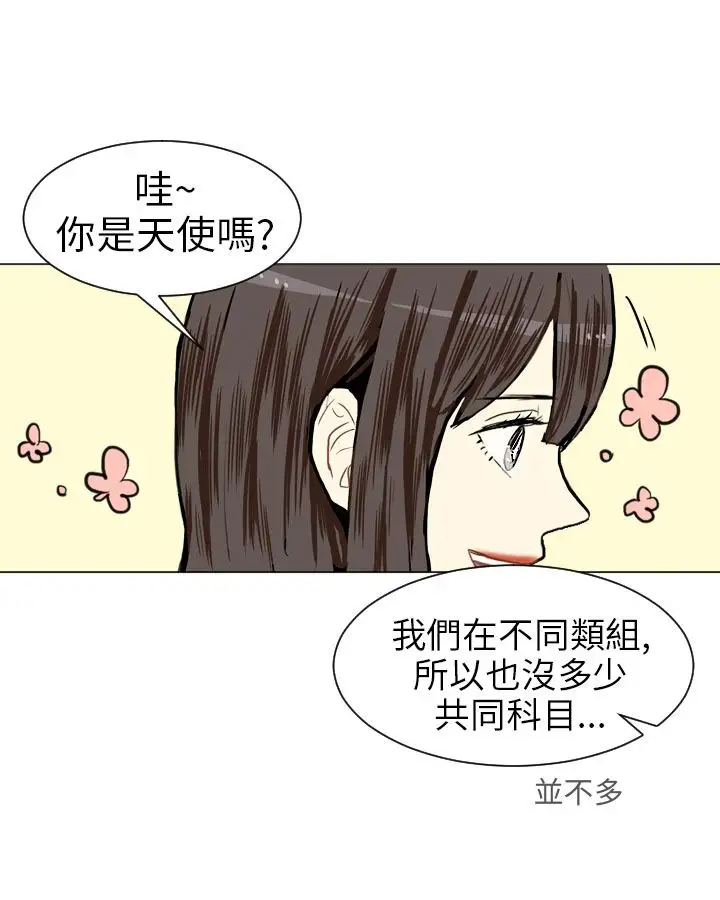 Love&Wish第5话