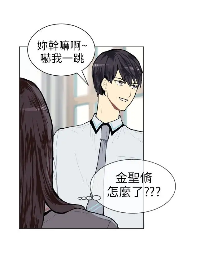 Love&Wish第6话