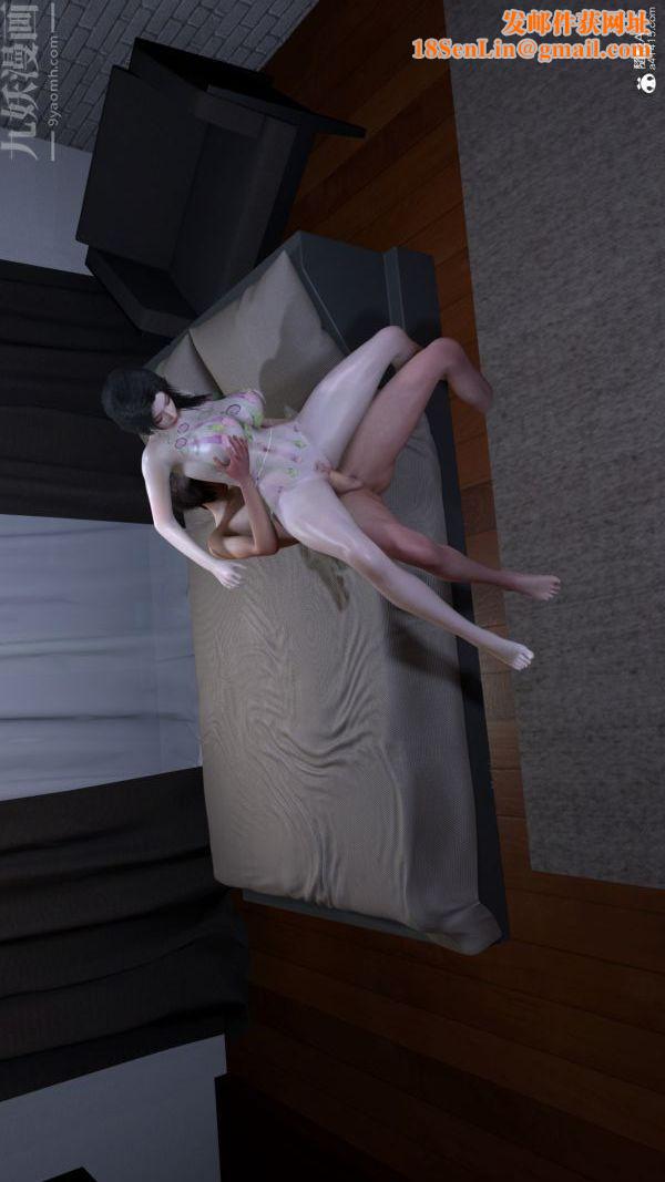 [3D]寝取他人人妻第08话