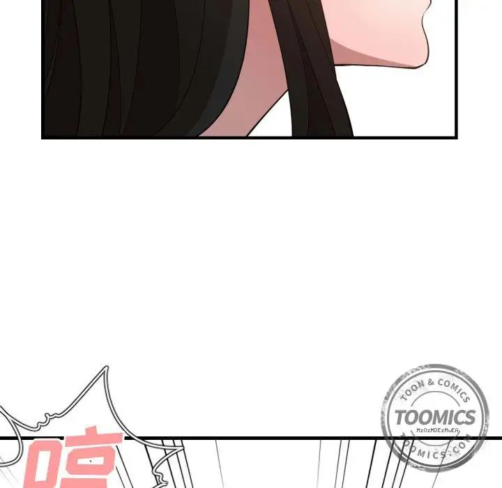 有什么了不起的!第25话