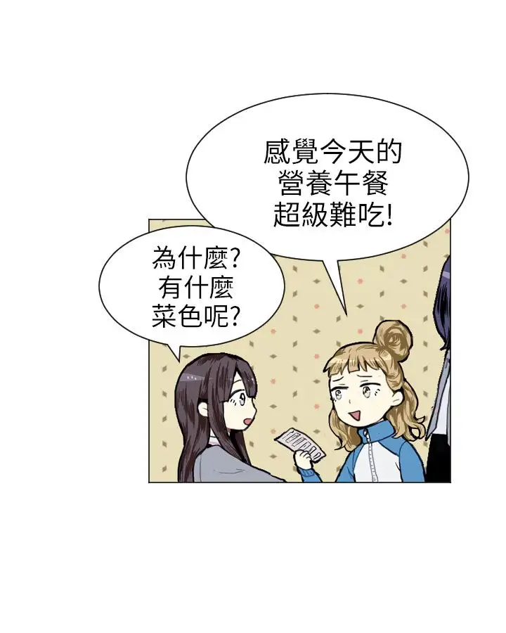 Love&Wish第6话