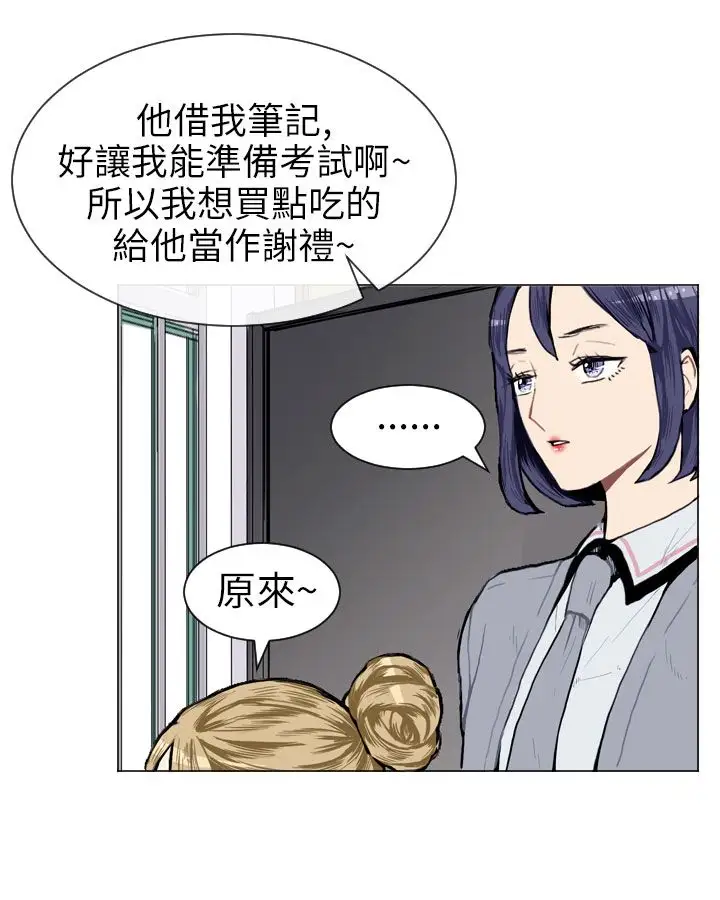 Love&Wish第6话