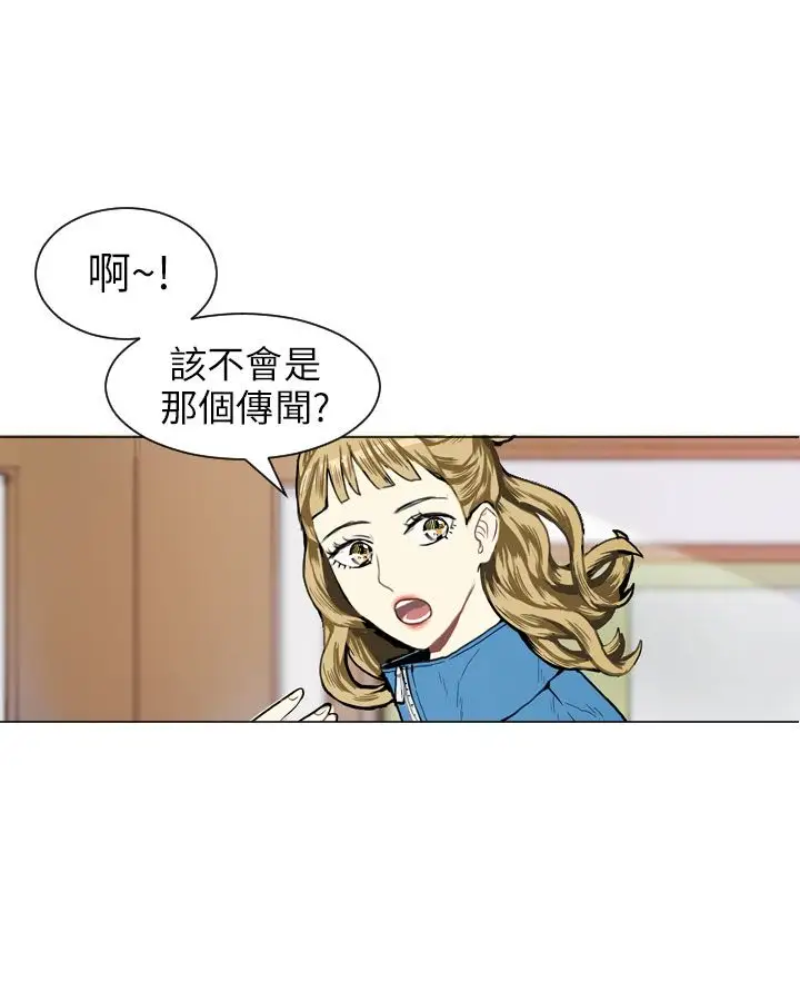 Love&Wish第6话