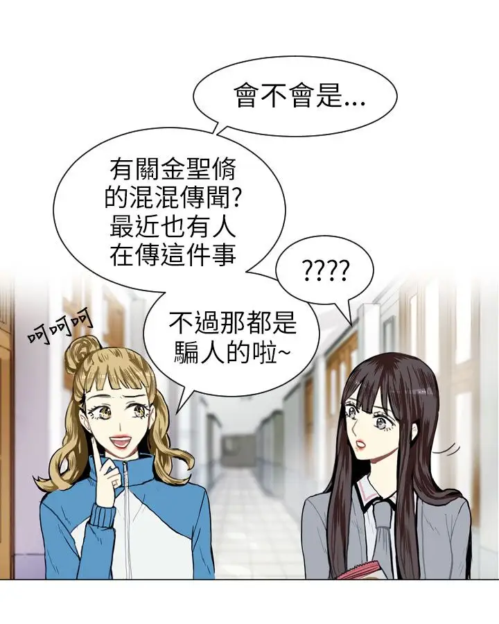 Love&Wish第6话