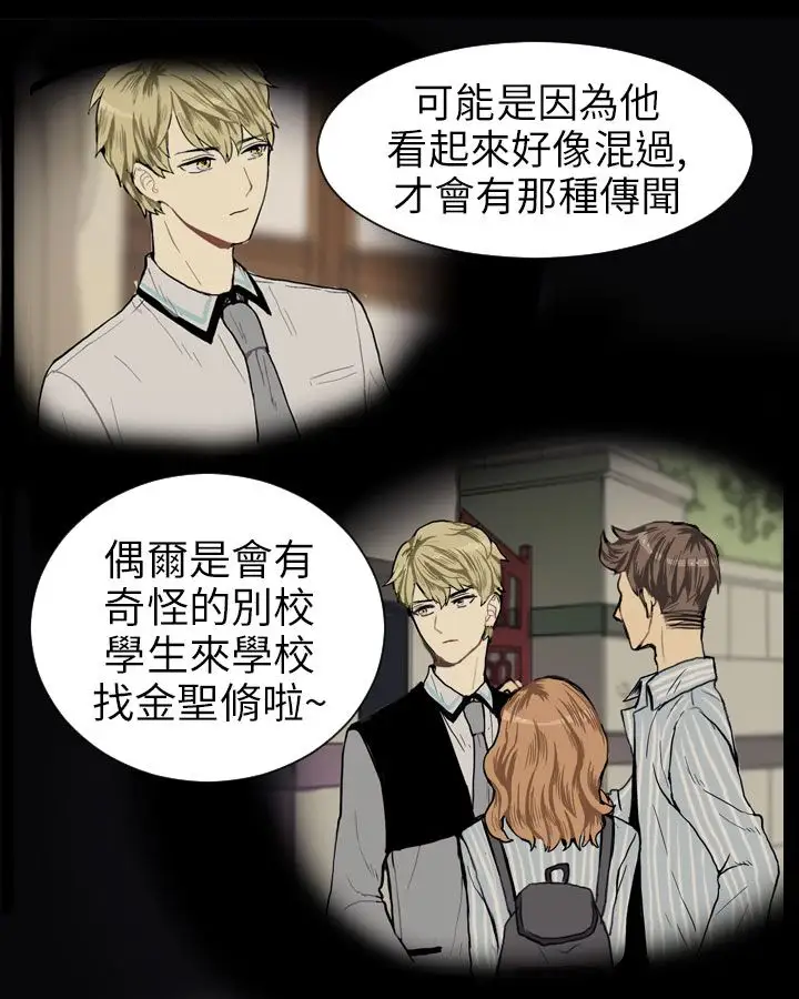 Love&Wish第6话