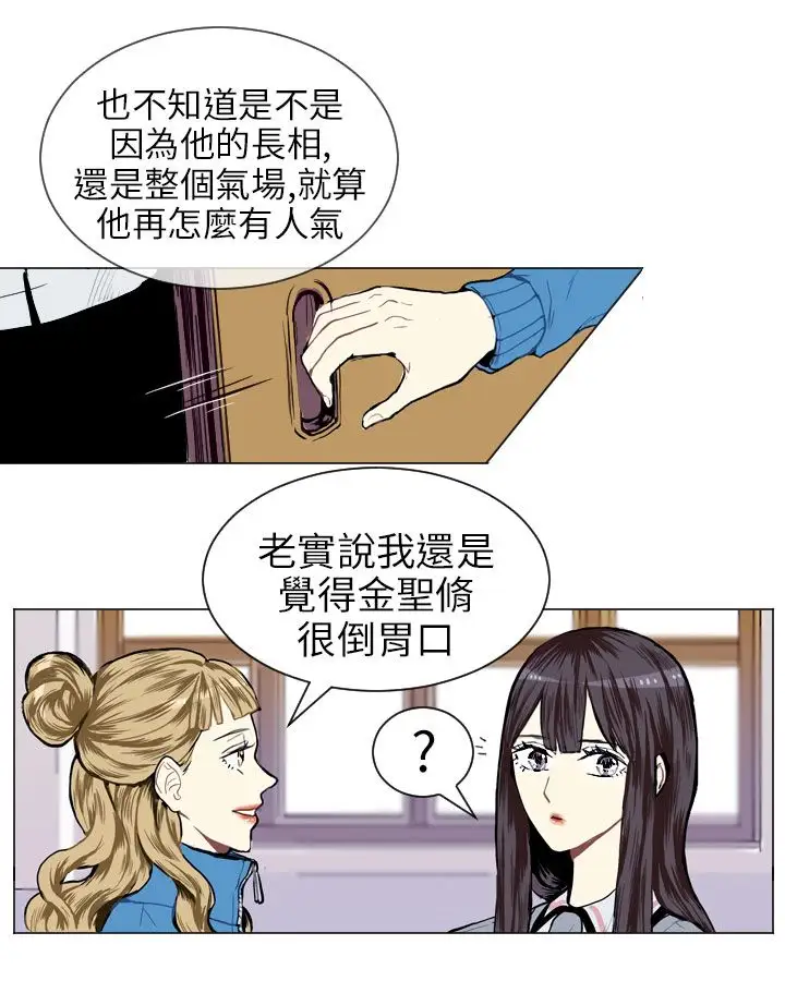 Love&Wish第6话