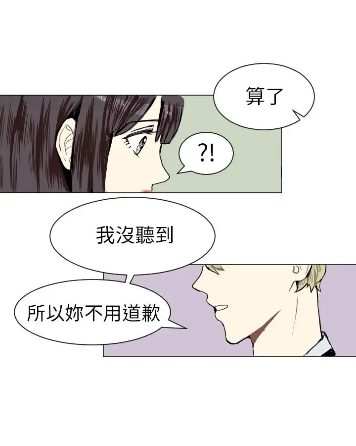 Love&Wish第6话