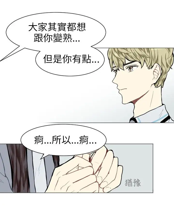 Love&Wish第6话