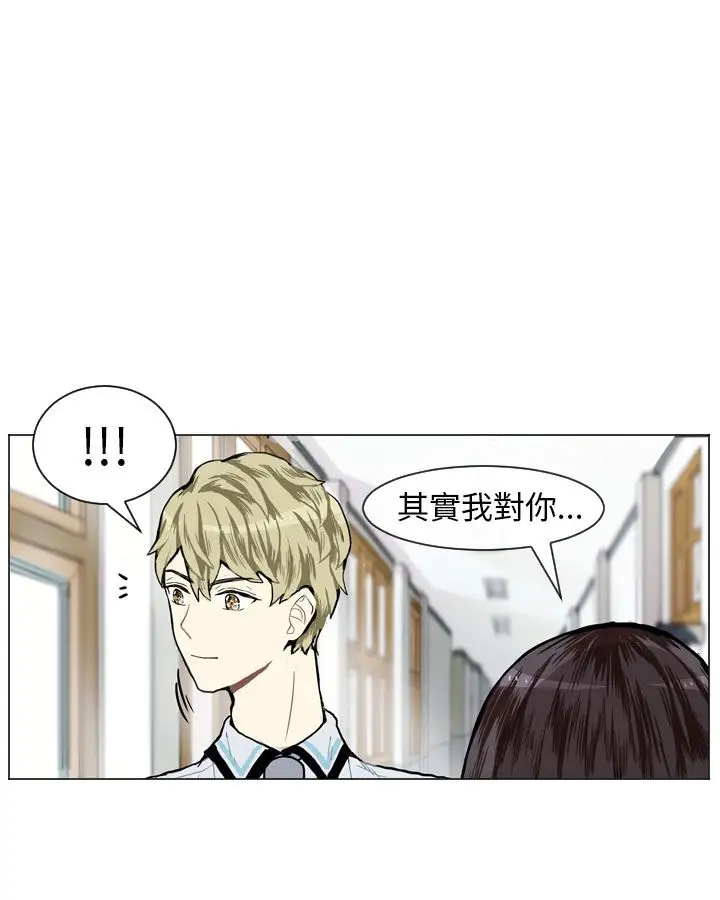 Love&Wish第6话