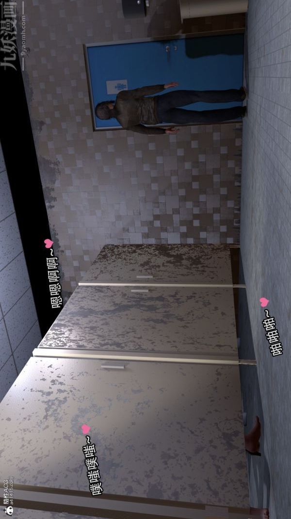 [3D]寝取他人人妻最终话