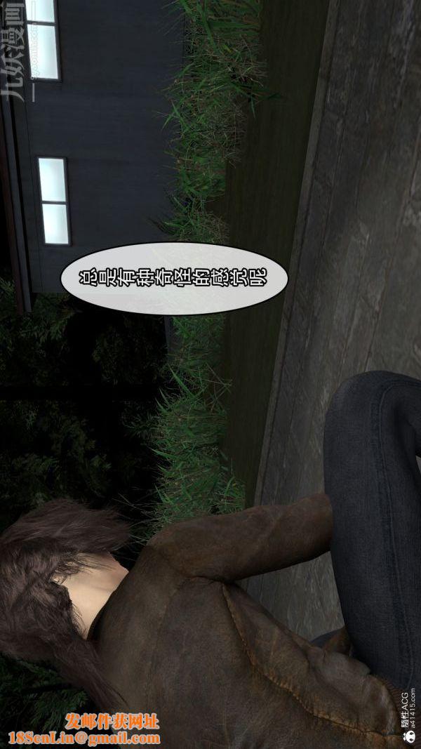 [3D]寝取他人人妻最终话