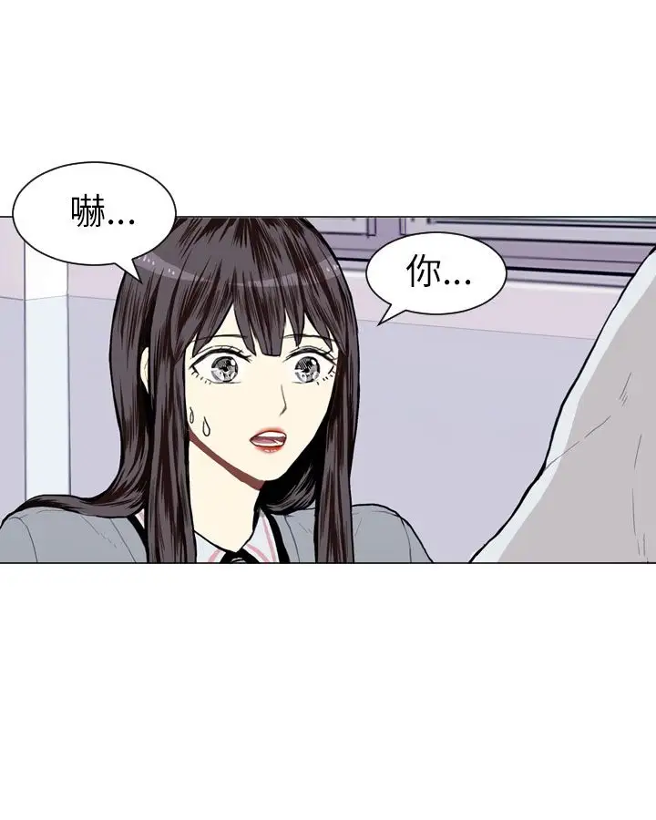 Love&Wish第7话