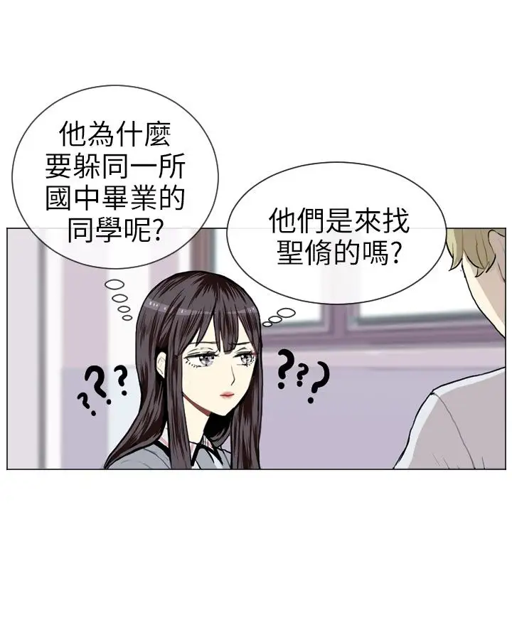 Love&Wish第7话