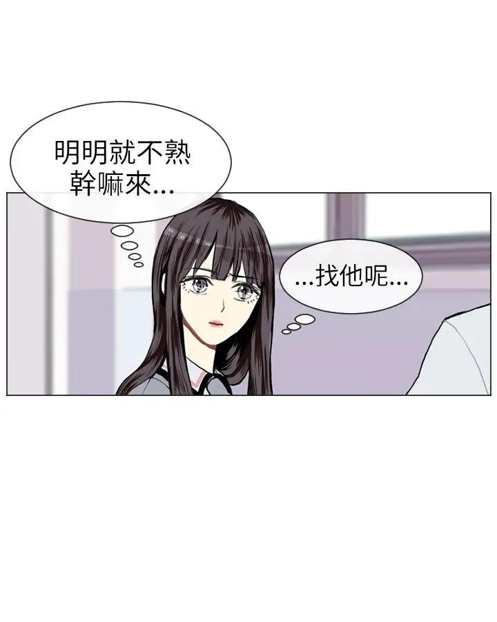 Love&Wish第7话