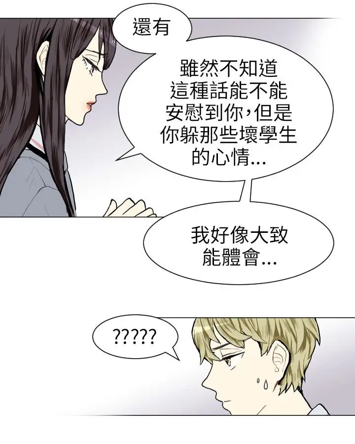 Love&Wish第7话