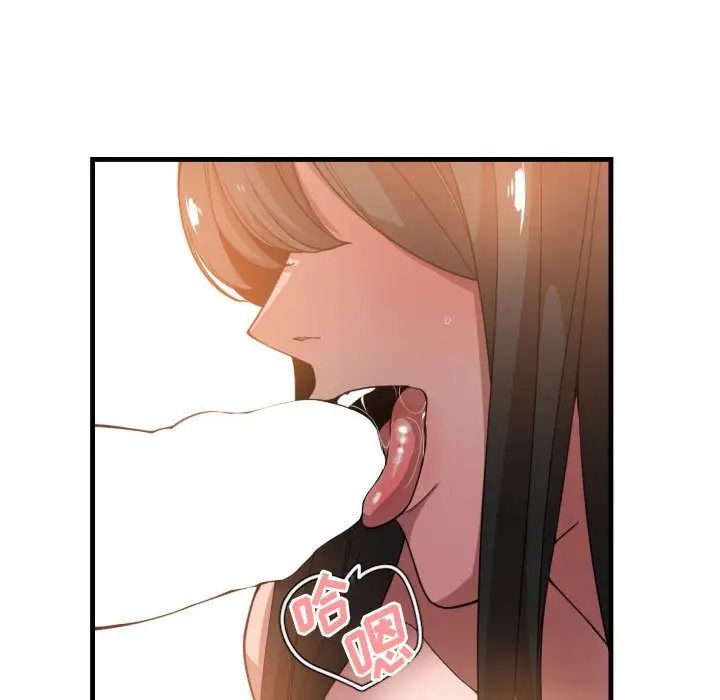 有什么了不起的!第26话