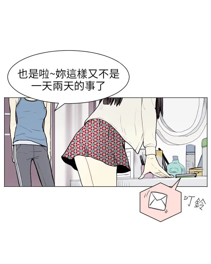 Love&Wish第7话