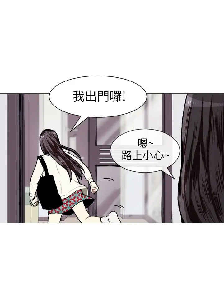 Love&Wish第7话
