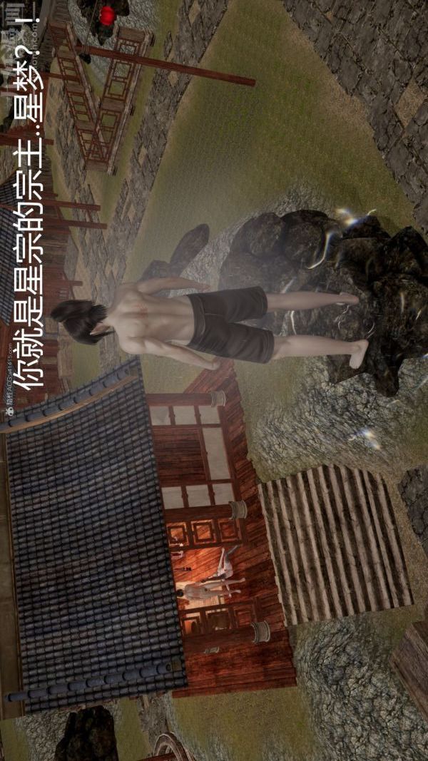 [3D]星梦苍穹+外传+赌债偿还第01章-缘起02话