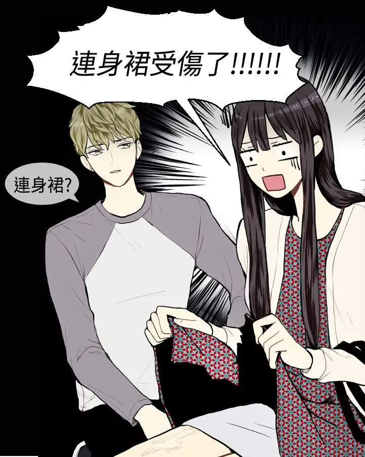 Love&Wish第8话
