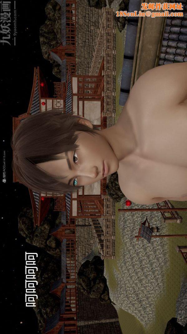 [3D]星梦苍穹+外传+赌债偿还第01章-缘起03话