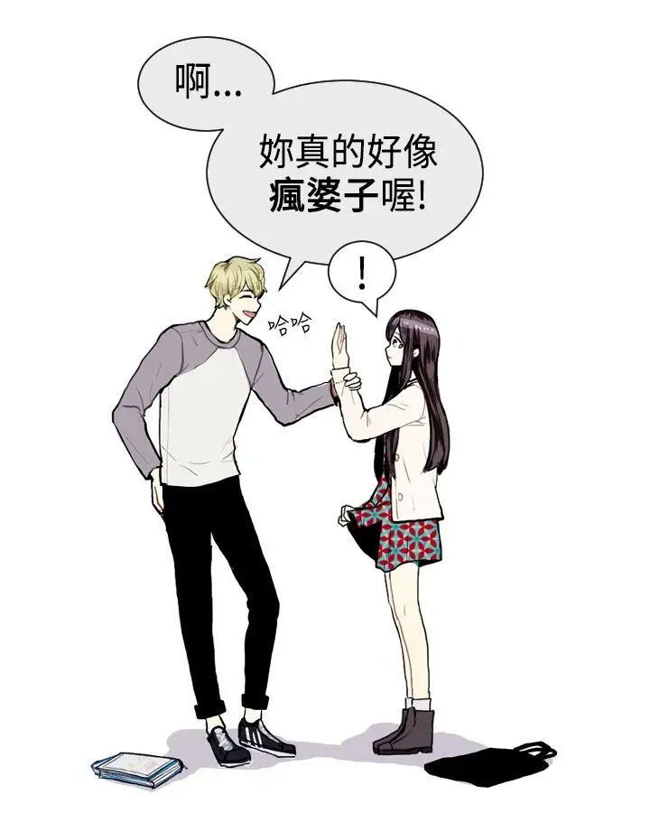 Love&Wish第8话
