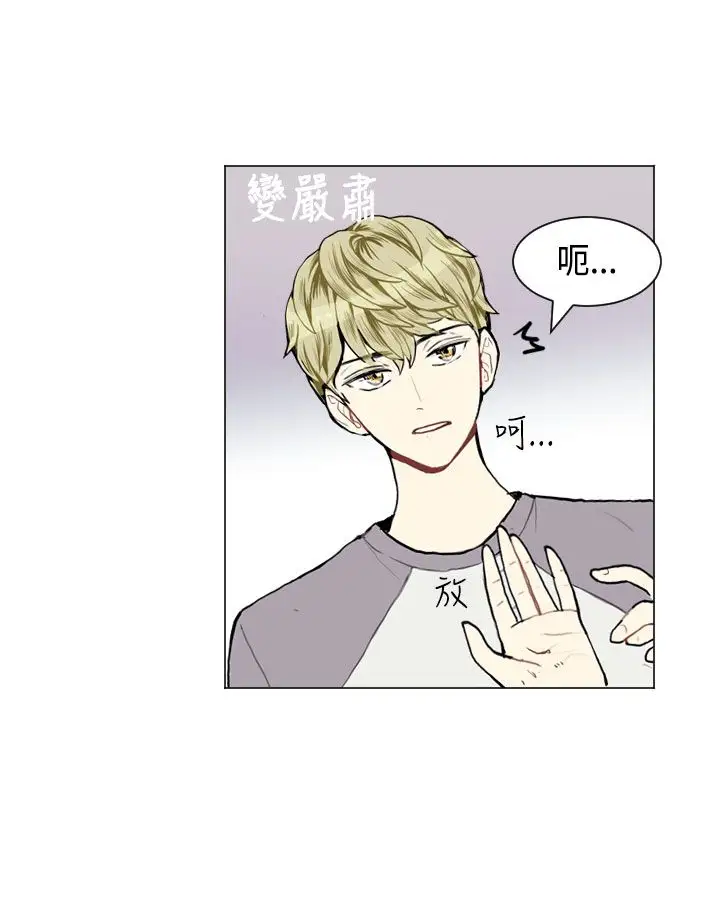 Love&Wish第8话