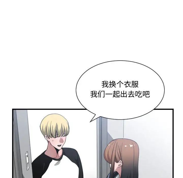 有什么了不起的!第27话