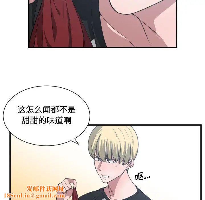 有什么了不起的!第27话