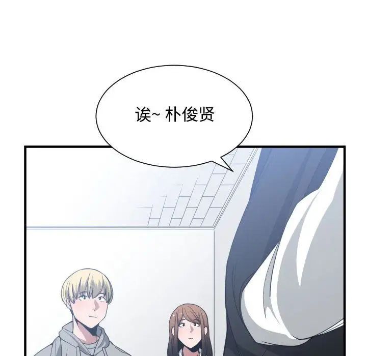 有什么了不起的!第27话