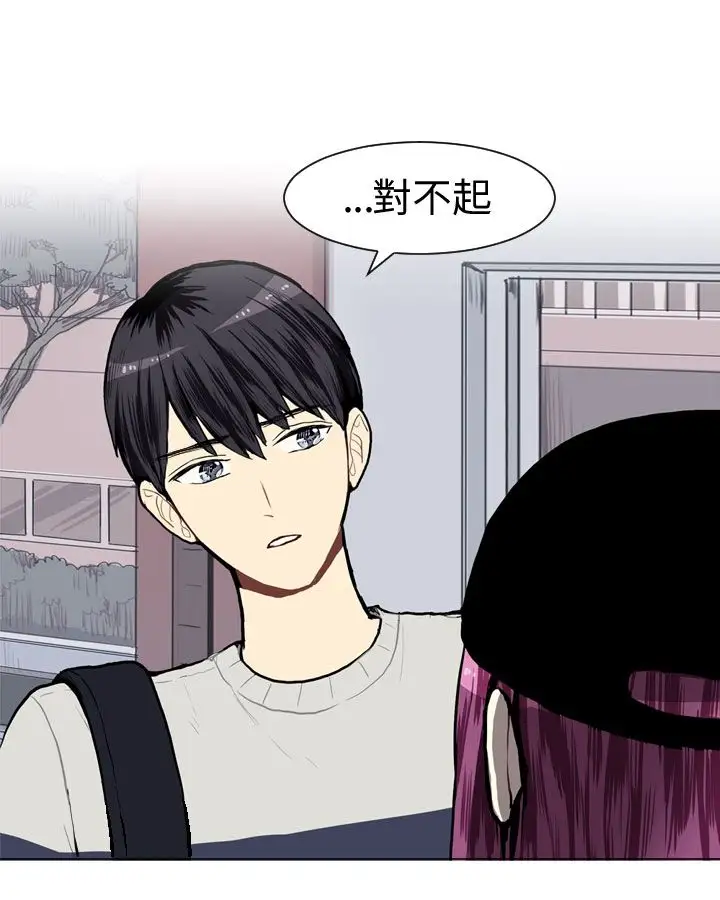 Love&Wish第9话