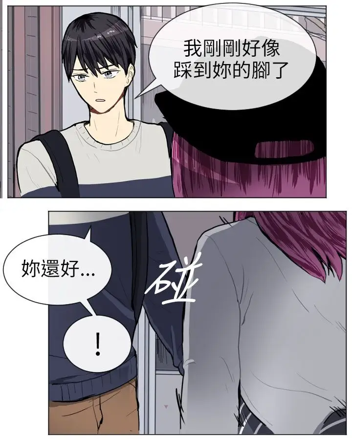 Love&Wish第9话