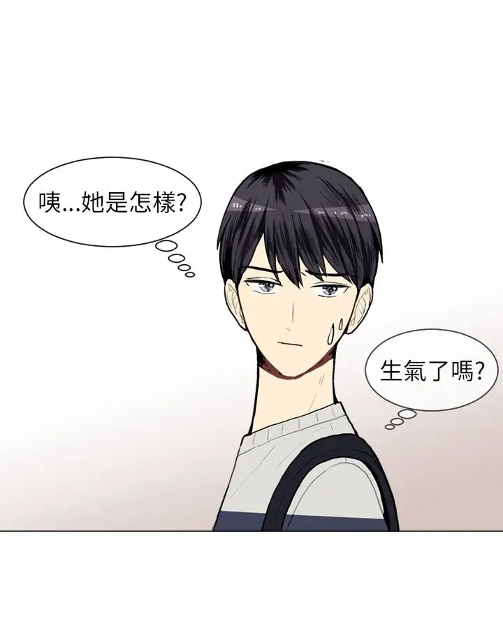 Love&Wish第9话