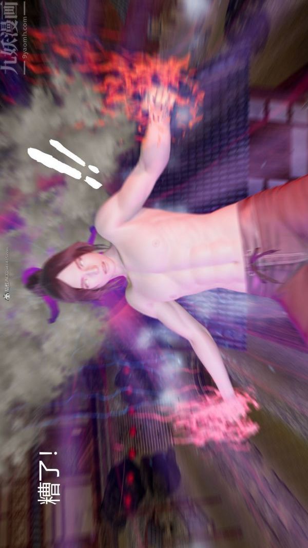 [3D]星梦苍穹+外传+赌债偿还第01章-缘起03话