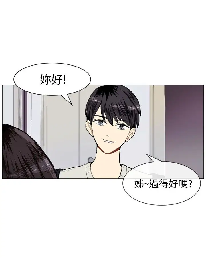 Love&Wish第9话