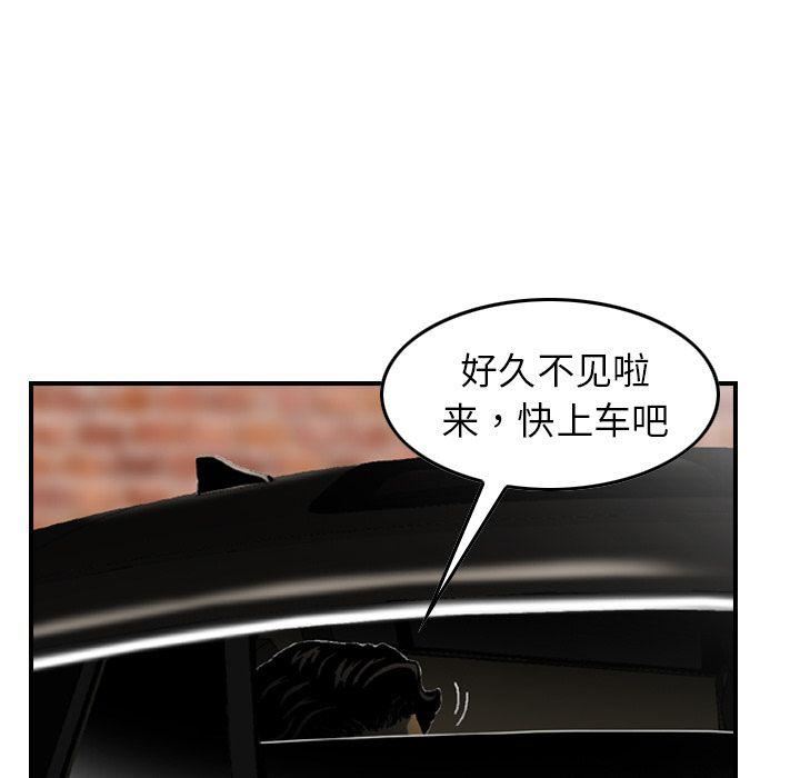 找回自我第10话