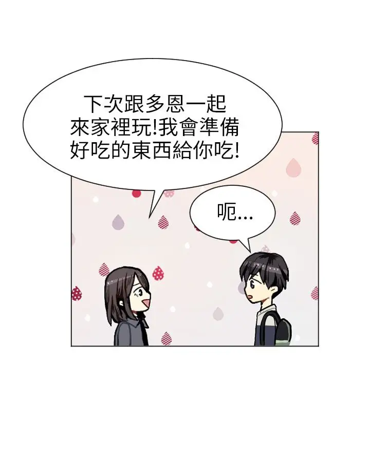 Love&Wish第9话