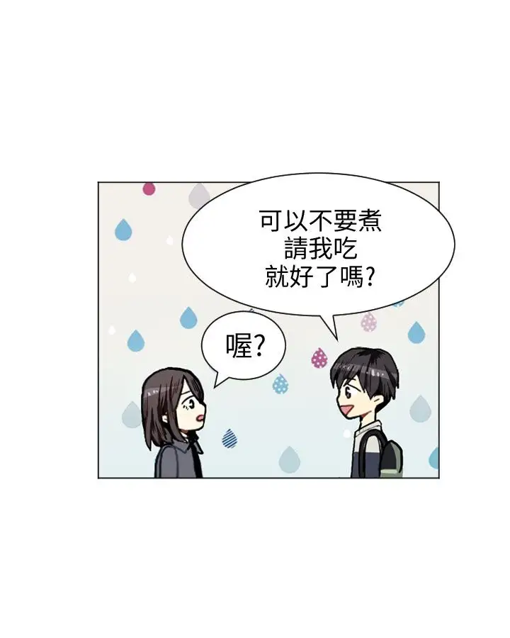 Love&Wish第9话