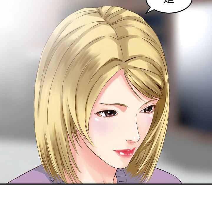 找回自我第10话