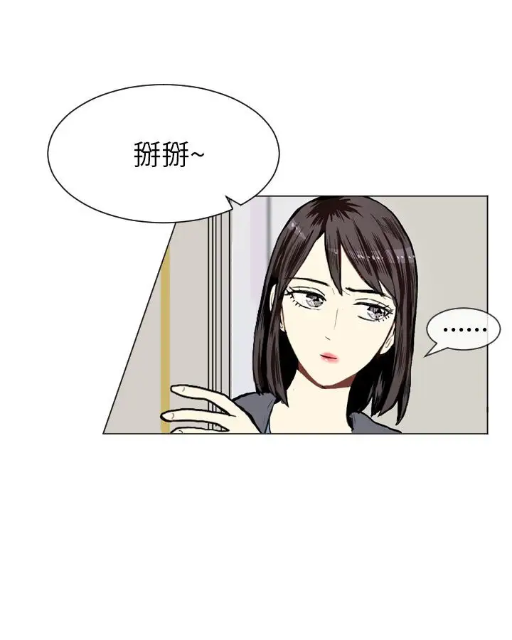 Love&Wish第9话