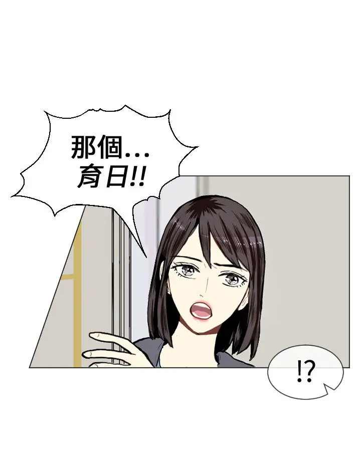Love&Wish第9话