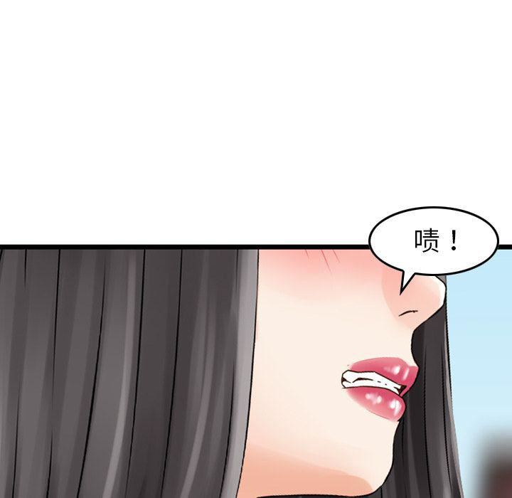 找回自我第10话