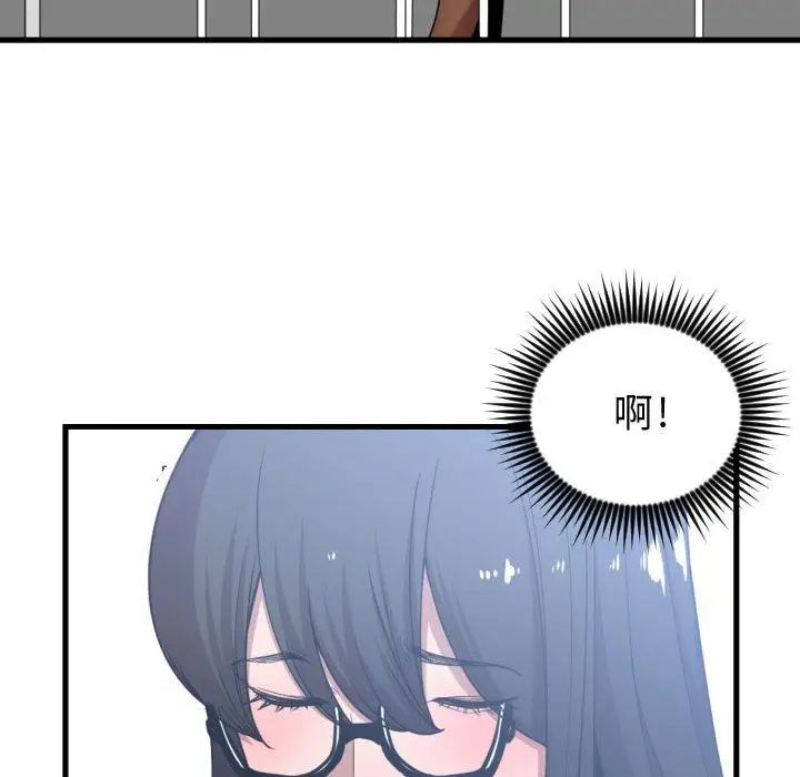 有什么了不起的!第27话