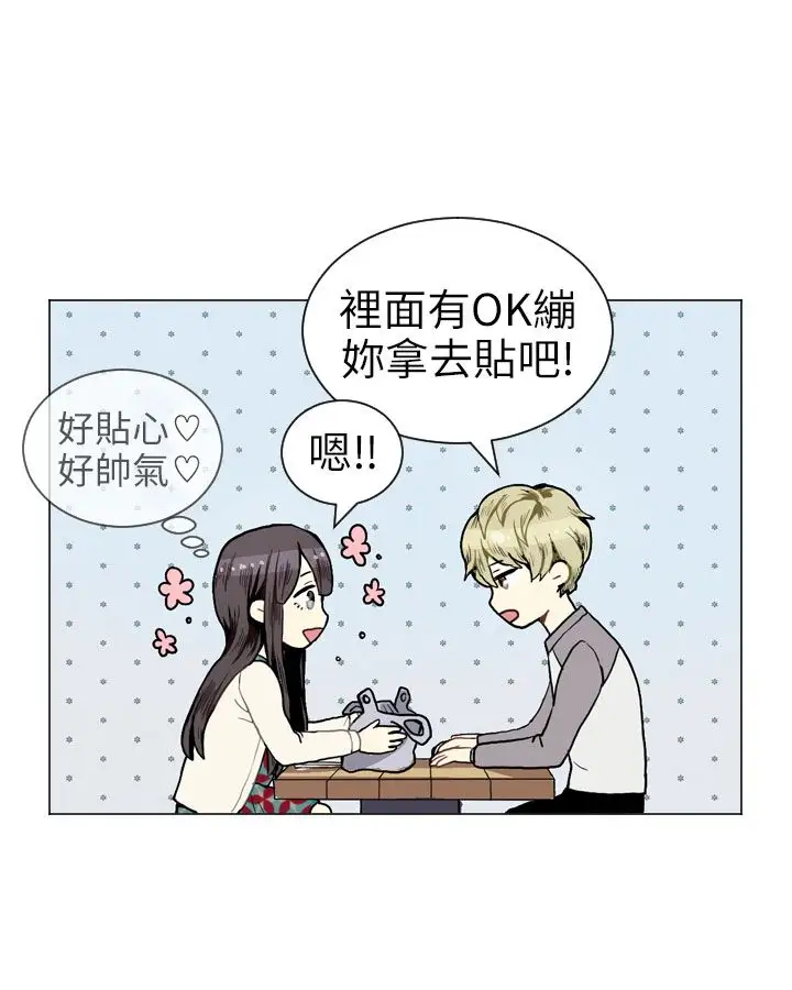 Love&Wish第9话