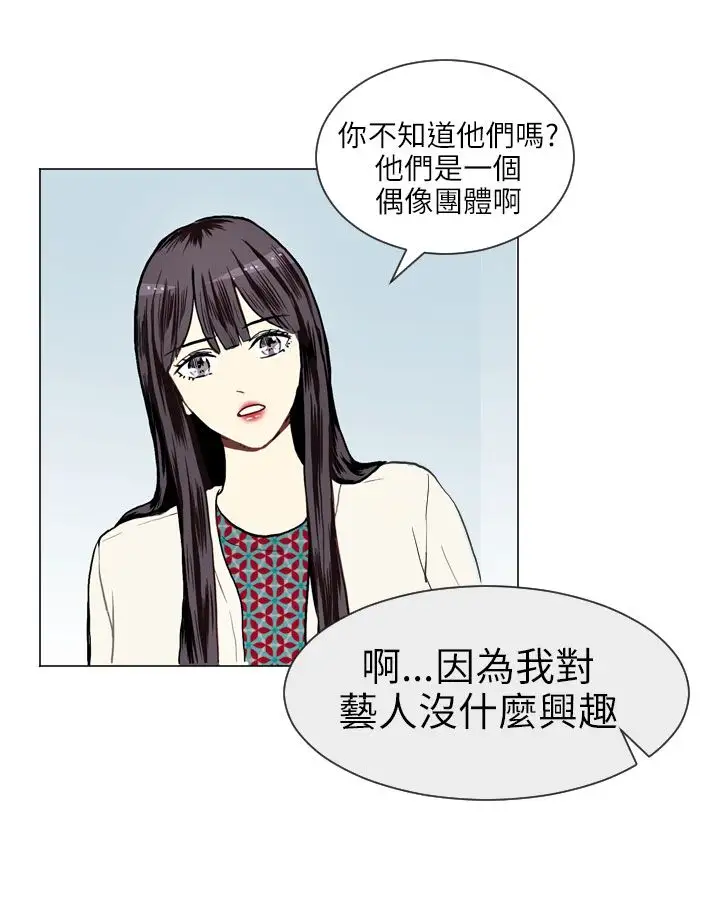 Love&Wish第9话