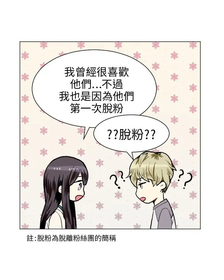 Love&Wish第9话