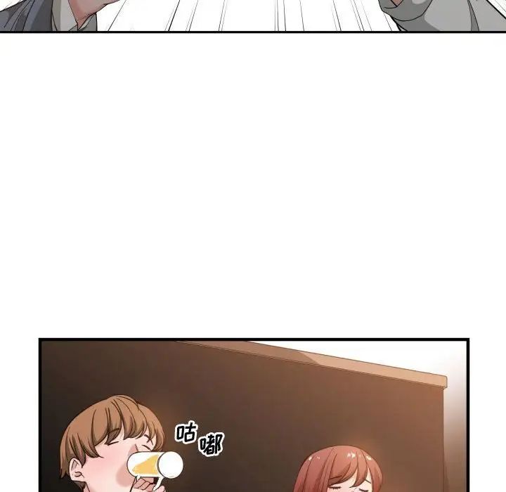 有什么了不起的!第28话