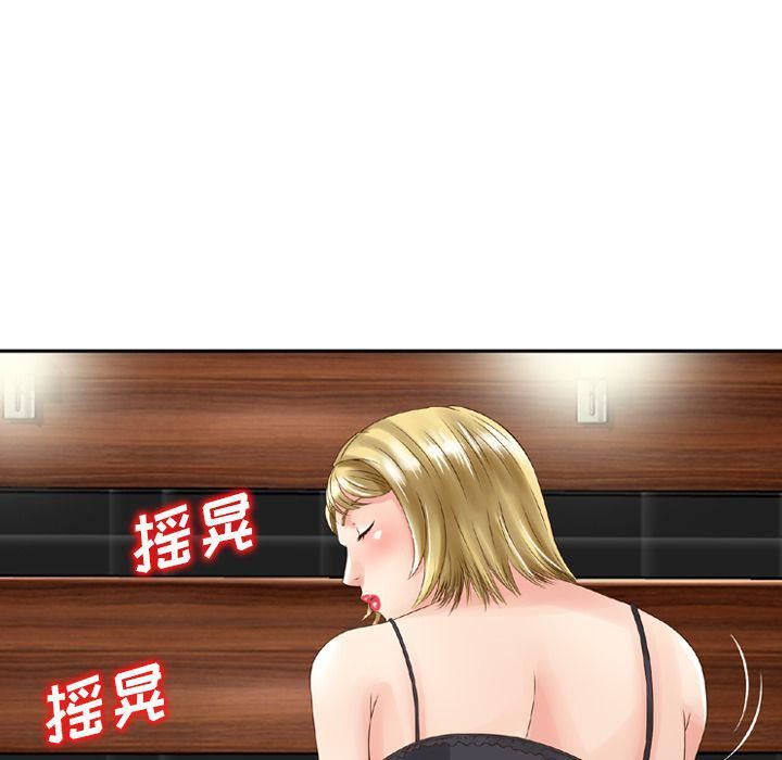 找回自我第10话