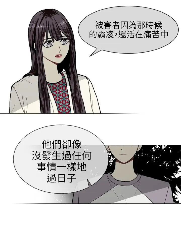 Love&Wish第9话