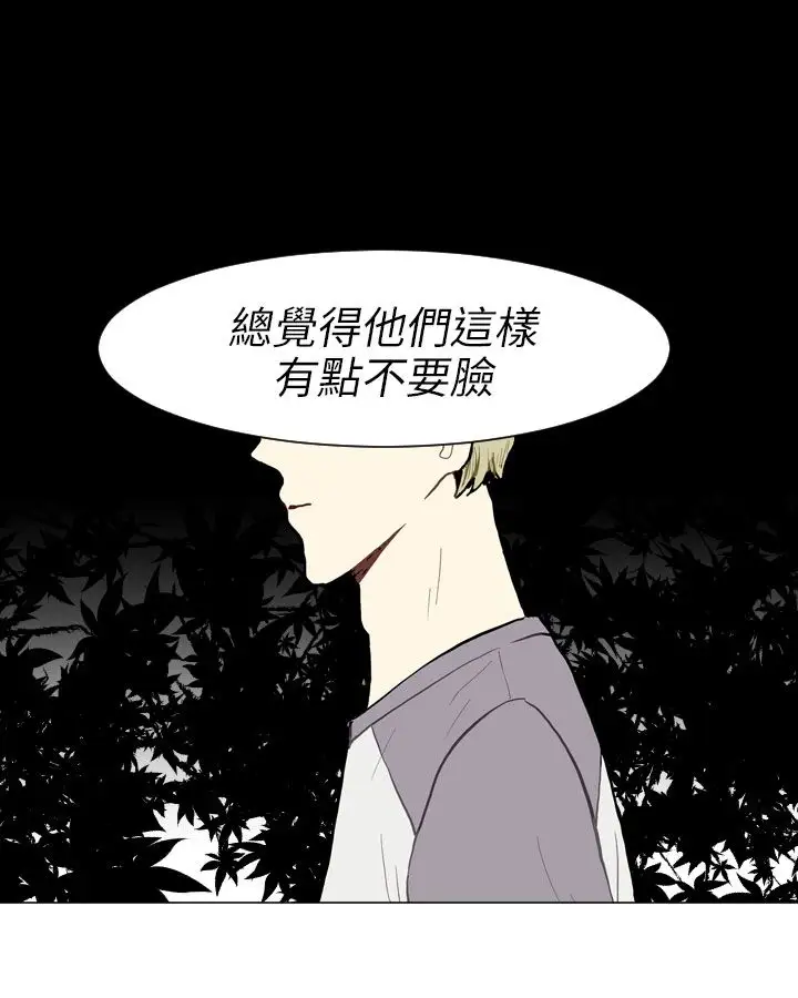 Love&Wish第9话